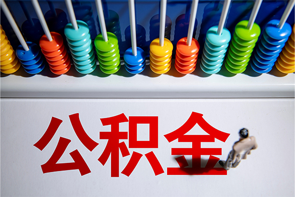 成都私放24小时上门放款-成都私放哪里可以借钱-成都私放短借私人