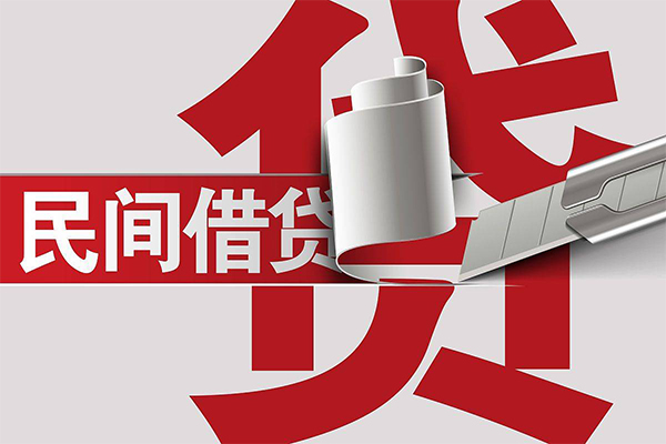 成都私放民间借贷无抵押-成都私放私借空放短借-成都私放私人小额贷款