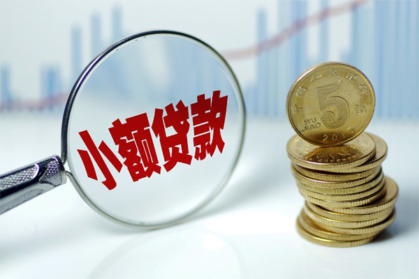 成都私放私借空放短借-成都私放个人放贷-成都私放网上小额贷款
