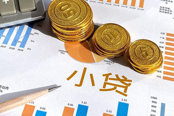 成都私放信用贷款-成都私放私人放款联系方式-成都私放私借空放短借