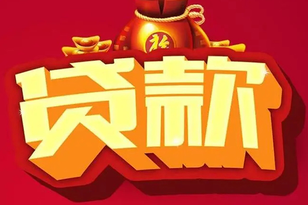 成都私放急需借钱可以找我-成都私放个人小额贷款-成都私放正规短借