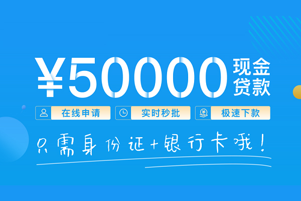 成都私放小额贷款空放-成都私放私人借钱-成都私放民间贷款
