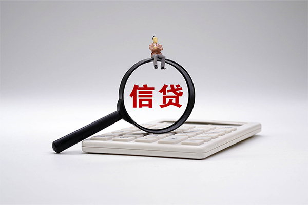 成都私放私借贷-成都私放线下借钱-成都私放身份证贷款电话