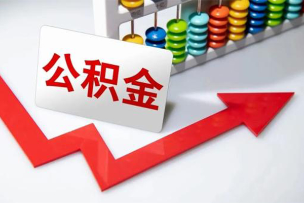 成都私放地区公积金信用贷款-成都私放私借空放直接上门-成都私放哪有私人借贷