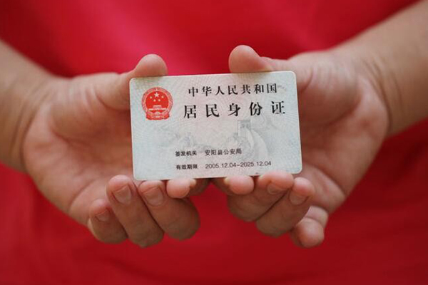 成都私放民间私借-成都私放哪里可以信用贷款-成都私放哪有个人借贷