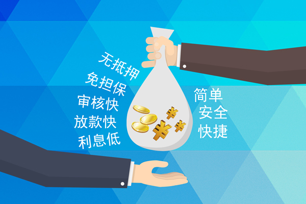 成都私放短借费用-成都私放私人工程贷款-成都私放私人放款联系方式