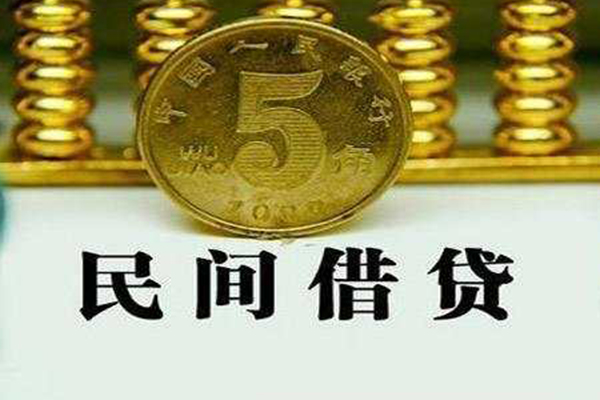 成都私放个人借贷电话号码-成都私放个人短借-成都私放大额短借