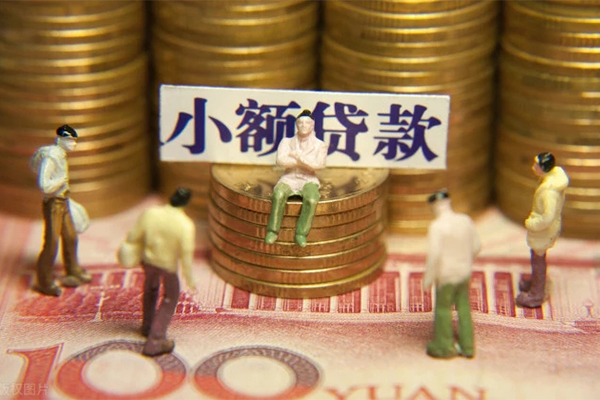 成都私放私人私借-成都私放小额贷款空放-成都私放哪有民间借贷