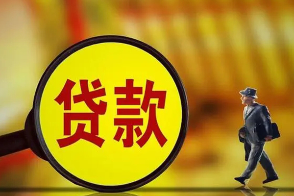 成都私放私借-成都私放民间私人借贷-成都私放身份证借款