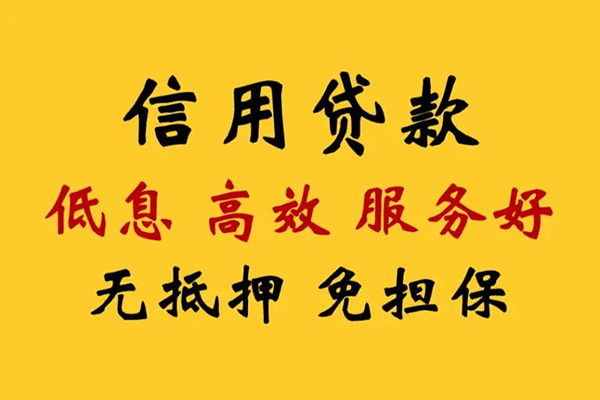 成都私放私人空放联系方式-成都私放私人空放联系方式-成都私放靠谱个人借钱