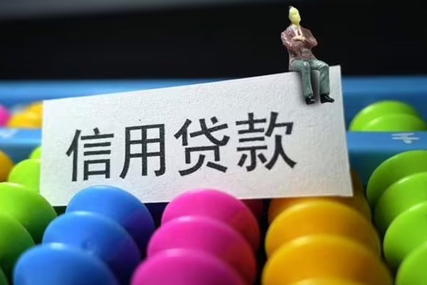 成都私放身份证怎么贷款-成都私放私借短借-成都私放私人私借