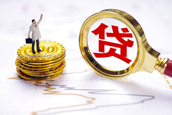 成都私放小额贷款官网-成都私放民间借贷-成都私放短借私人