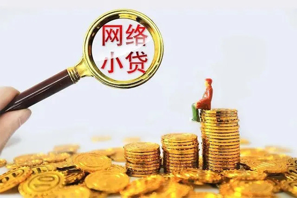 成都私放哪里可以民间借贷