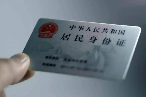 成都私放短借短拆