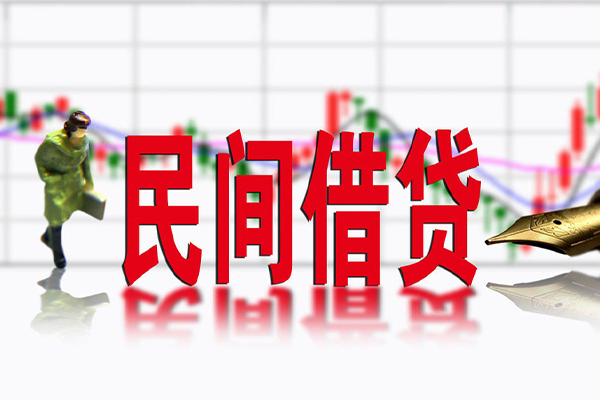 成都私放贷款当天放款-成都私放小额贷款电话-成都私放身份证贷款分期