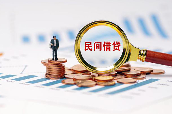 成都私放私借空放直接上门-成都私放地区公积金信用贷款-成都私放空放私借民间借贷