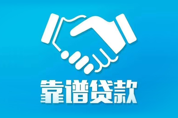成都私放短借当天借钱