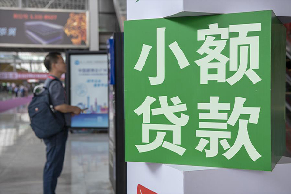成都私放信用贷款哪家好-成都私放哪有民间借贷-成都私放借钱上门放款