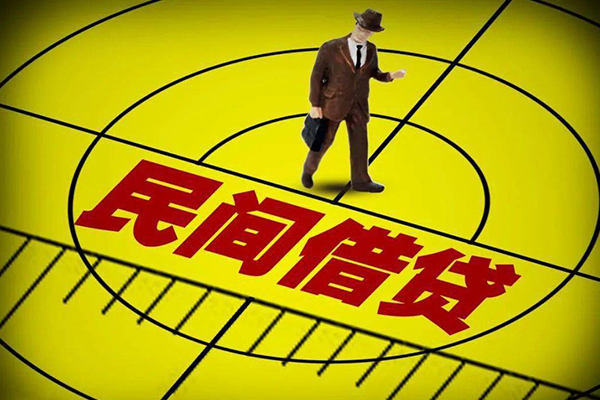 成都私放信用贷款网-成都私放地区公积金信用贷款-成都私放小额短借