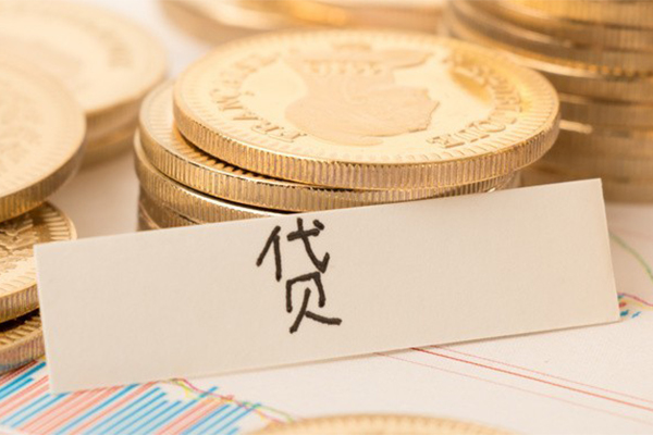 成都私放地区公积金信用贷款-成都私放个人借贷平台-成都私放资金短借