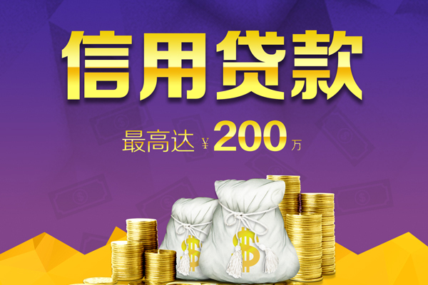成都私放哪里可以民间借贷-成都私放私人借贷私借-成都私放民间短借
