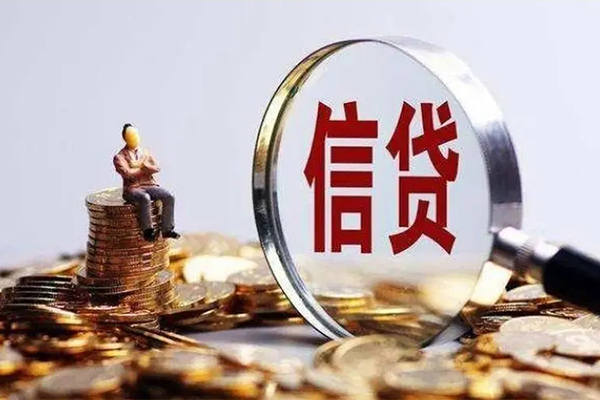 成都私放贷款私借空放-成都私放个人贷款额-成都私放小额贷款不查征信