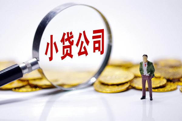成都私放身份证线下贷款-成都私放民间借贷无视黑白-成都私放空放贷款