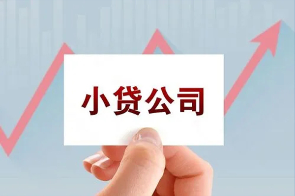 成都私放私人贷款额-成都私放空放私借民间借贷-成都私放个人装修贷款