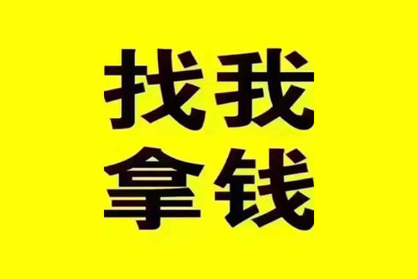成都私放私人空放-成都私放短借公证-成都私放民间借贷网